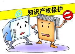 �S���Ƽ��l(f��)չ�����®�֪�R(sh��)�a(ch��n)��(qu��n)���o(h��)˾�����o(h��)��(y��ng)����